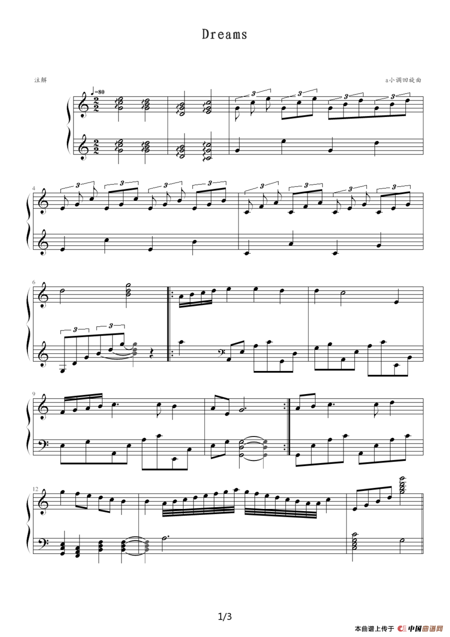 Dreams（a小调回旋曲）