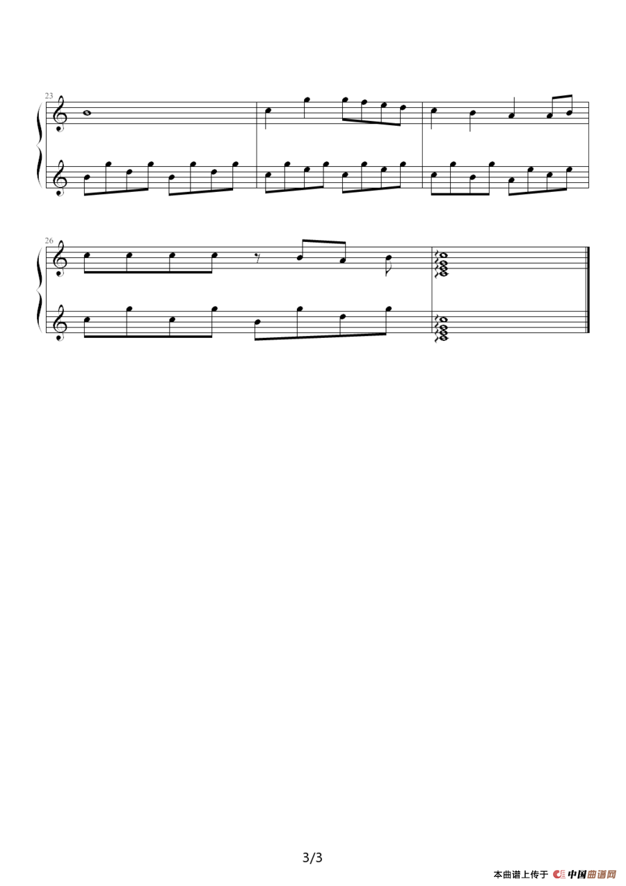 Dreams（a小调回旋曲）