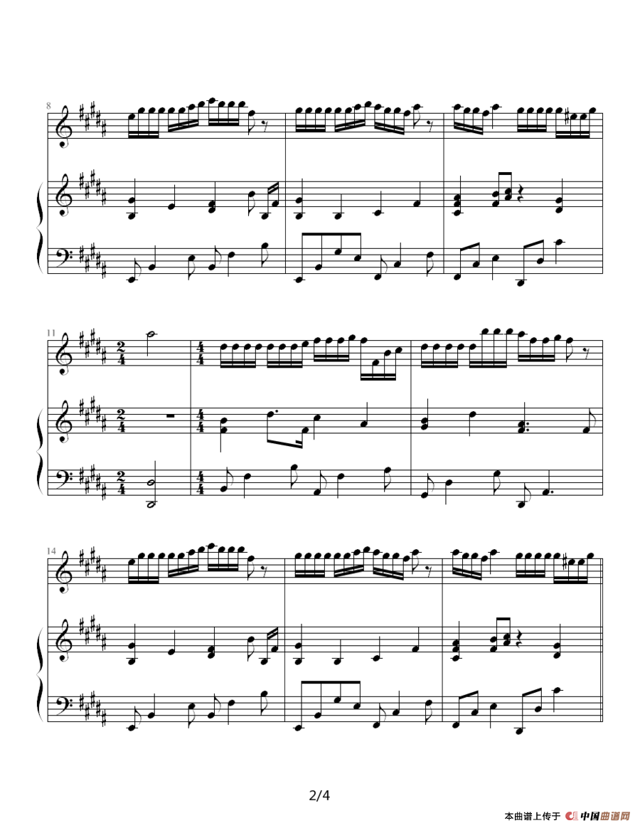 我在那一角落患过伤风（钢琴伴奏谱）