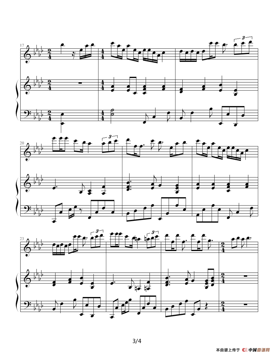 我在那一角落患过伤风（钢琴伴奏谱）