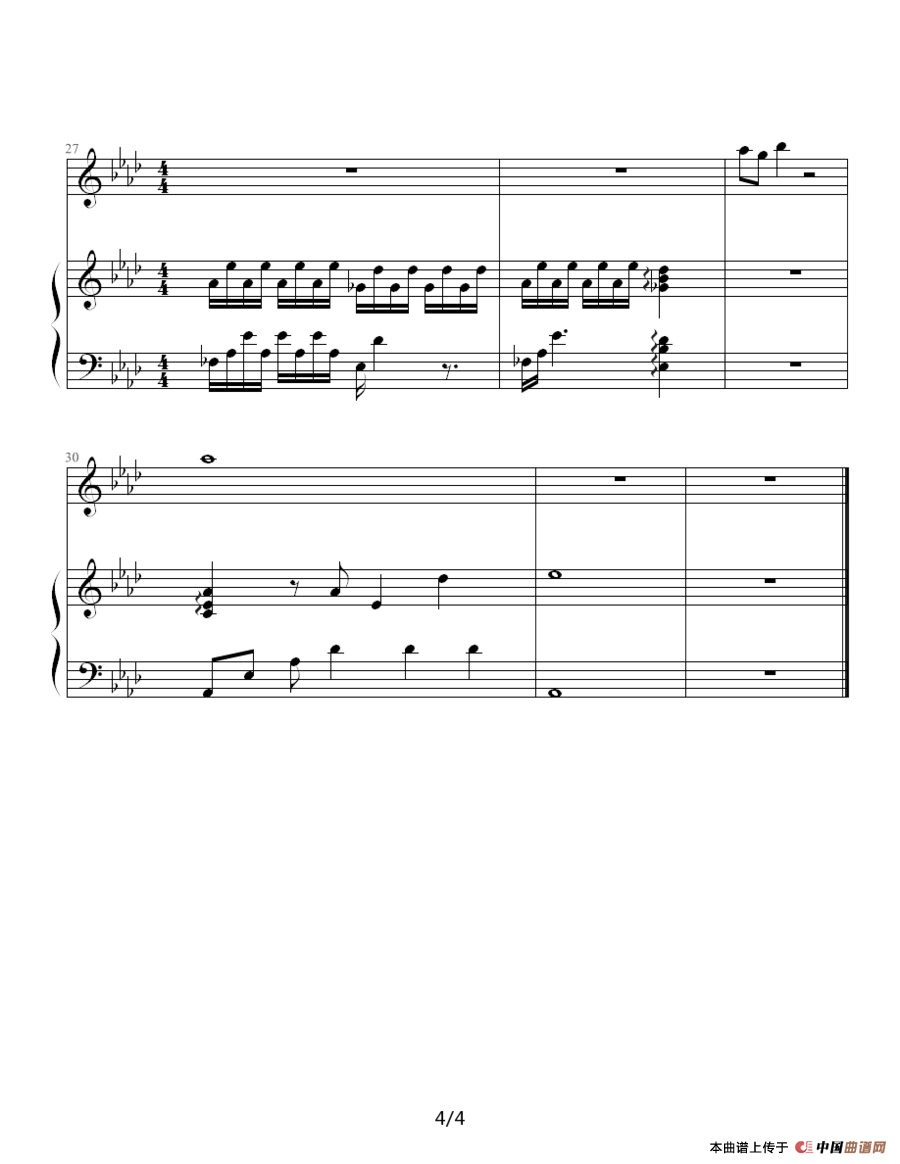 我在那一角落患过伤风（钢琴伴奏谱）