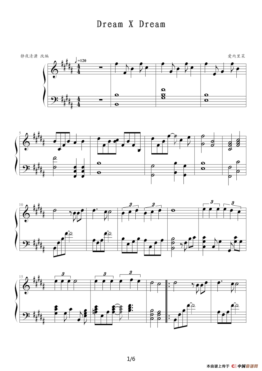 Dream X Dream（日本动漫《名侦探柯南》片尾曲）