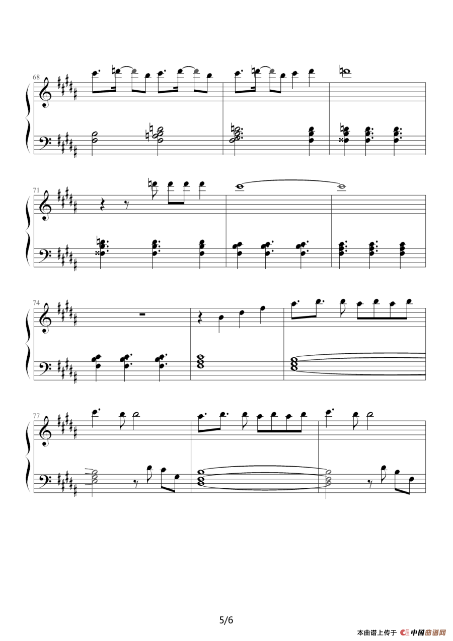 Dream X Dream（日本动漫《名侦探柯南》片尾曲）