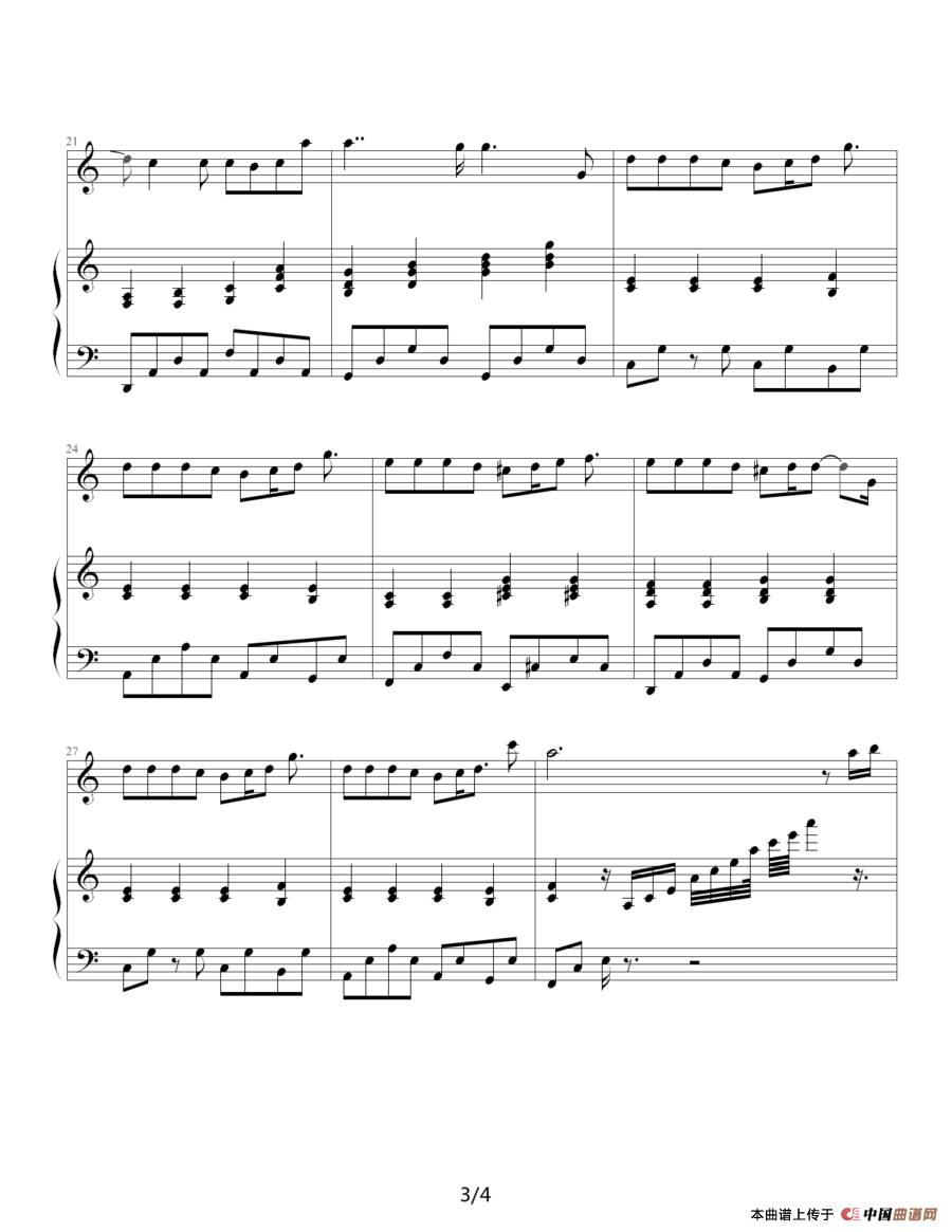 退后（钢琴伴奏谱、鸠玖制谱版）