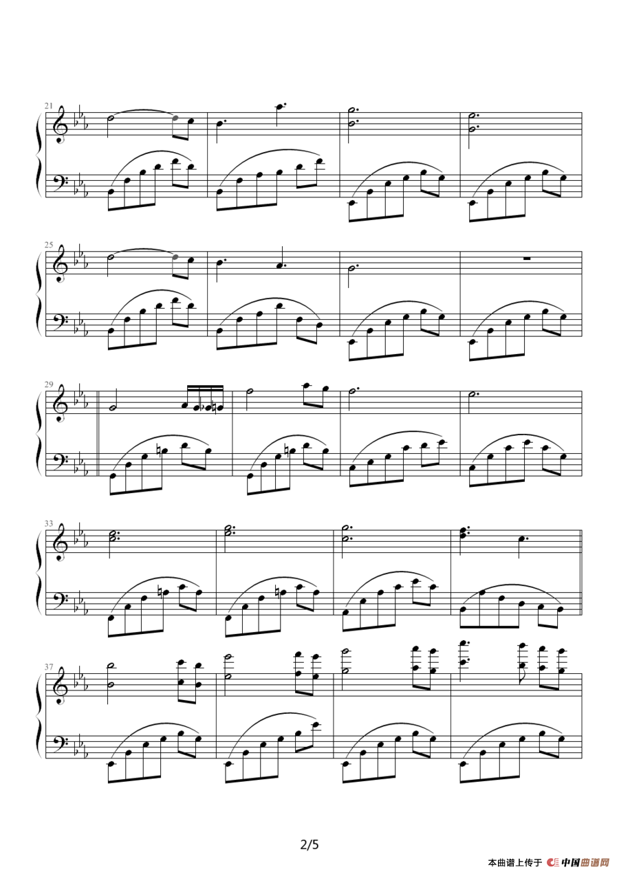 Sleep Well My Angel（好好睡吧,我的天使）