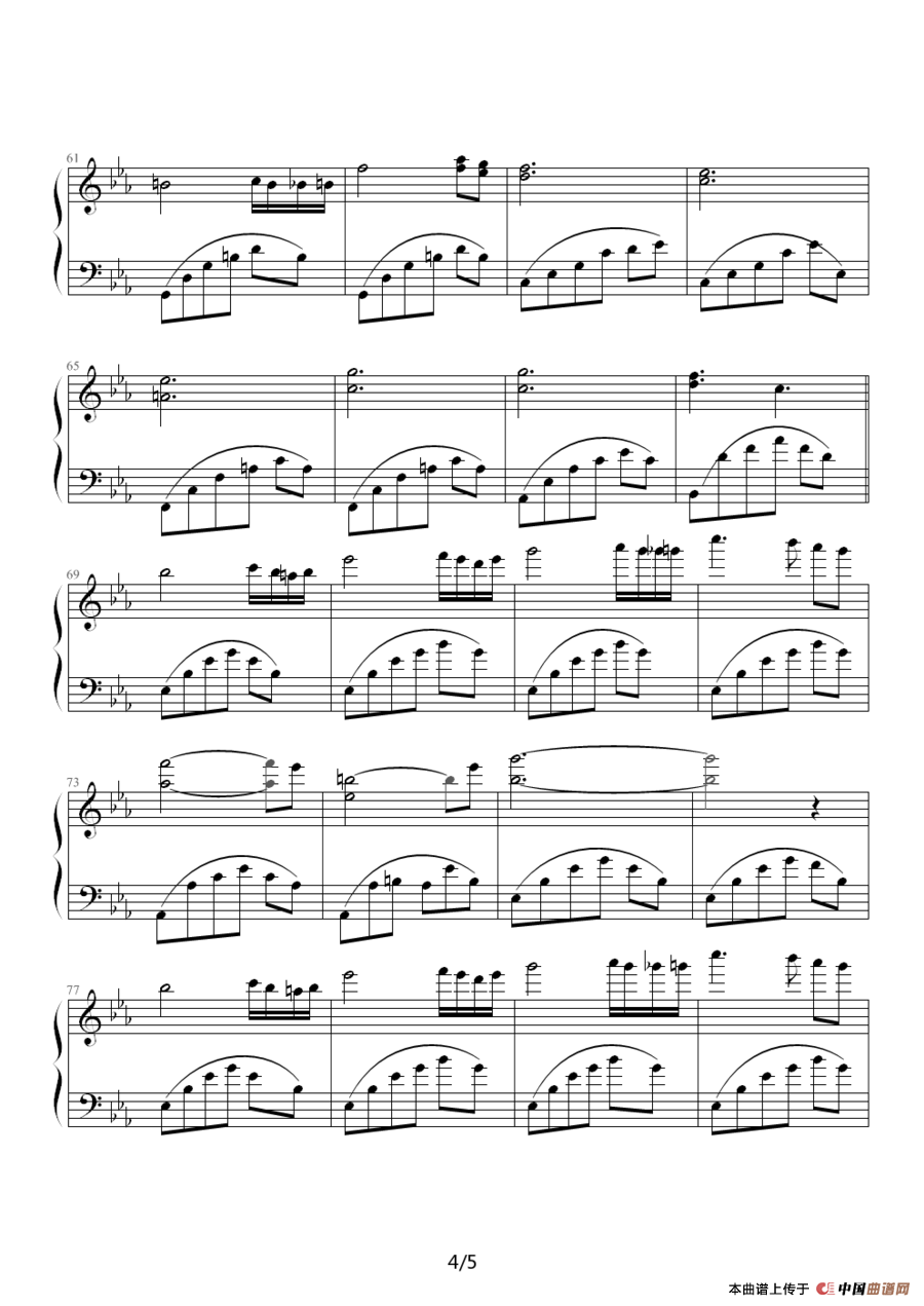 Sleep Well My Angel（好好睡吧,我的天使）