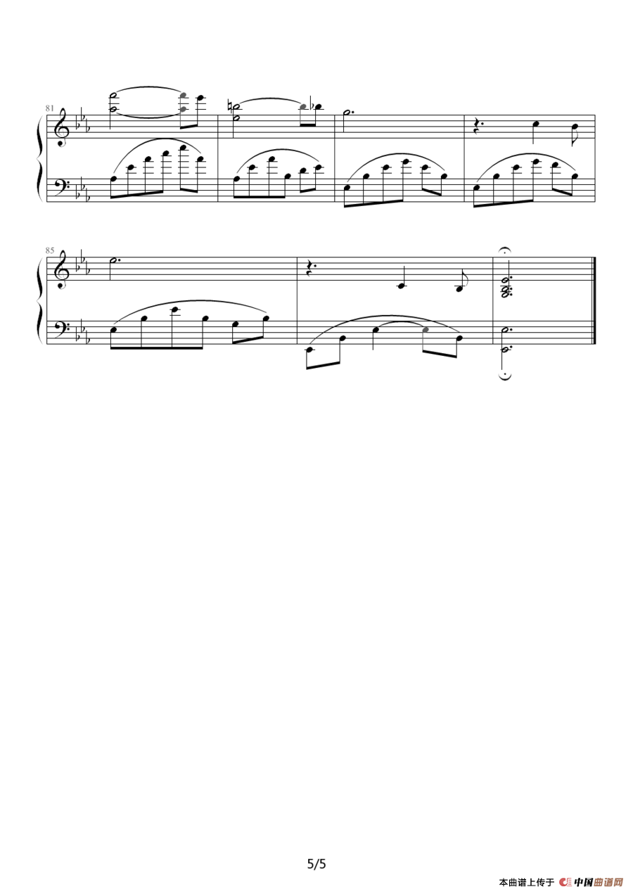 Sleep Well My Angel（好好睡吧,我的天使）