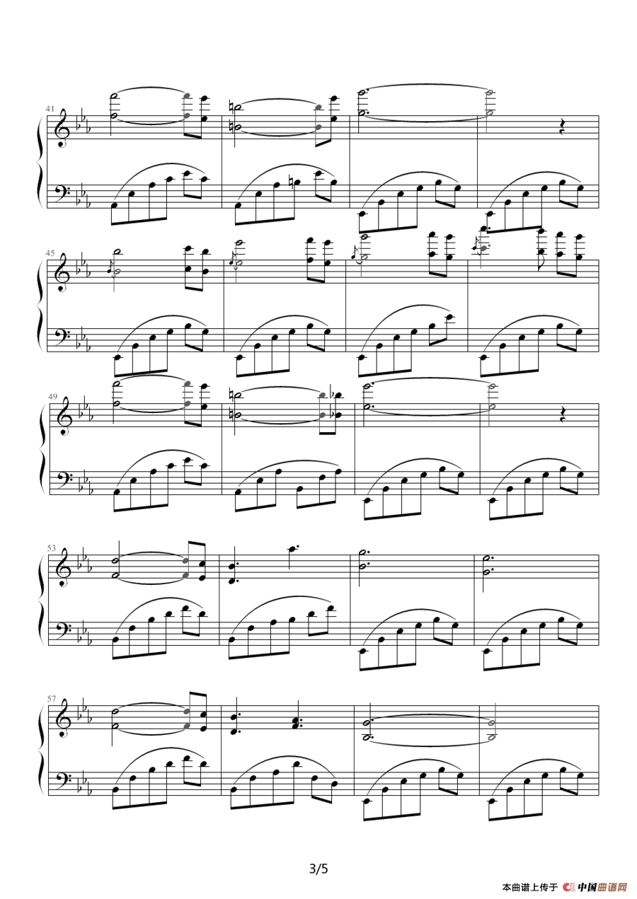 Sleep Well My Angel（好好睡吧,我的天使）