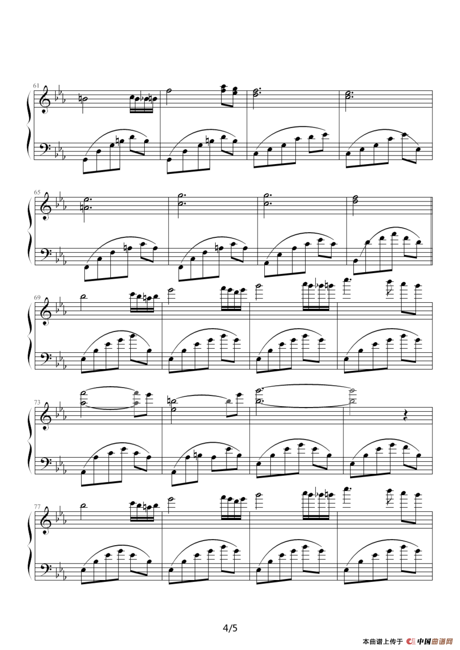 Sleep Well My Angel（好好睡吧,我的天使）