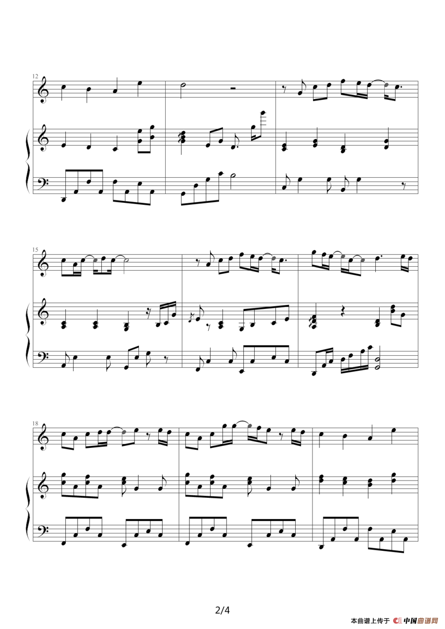 隐形人（钢琴伴奏谱）