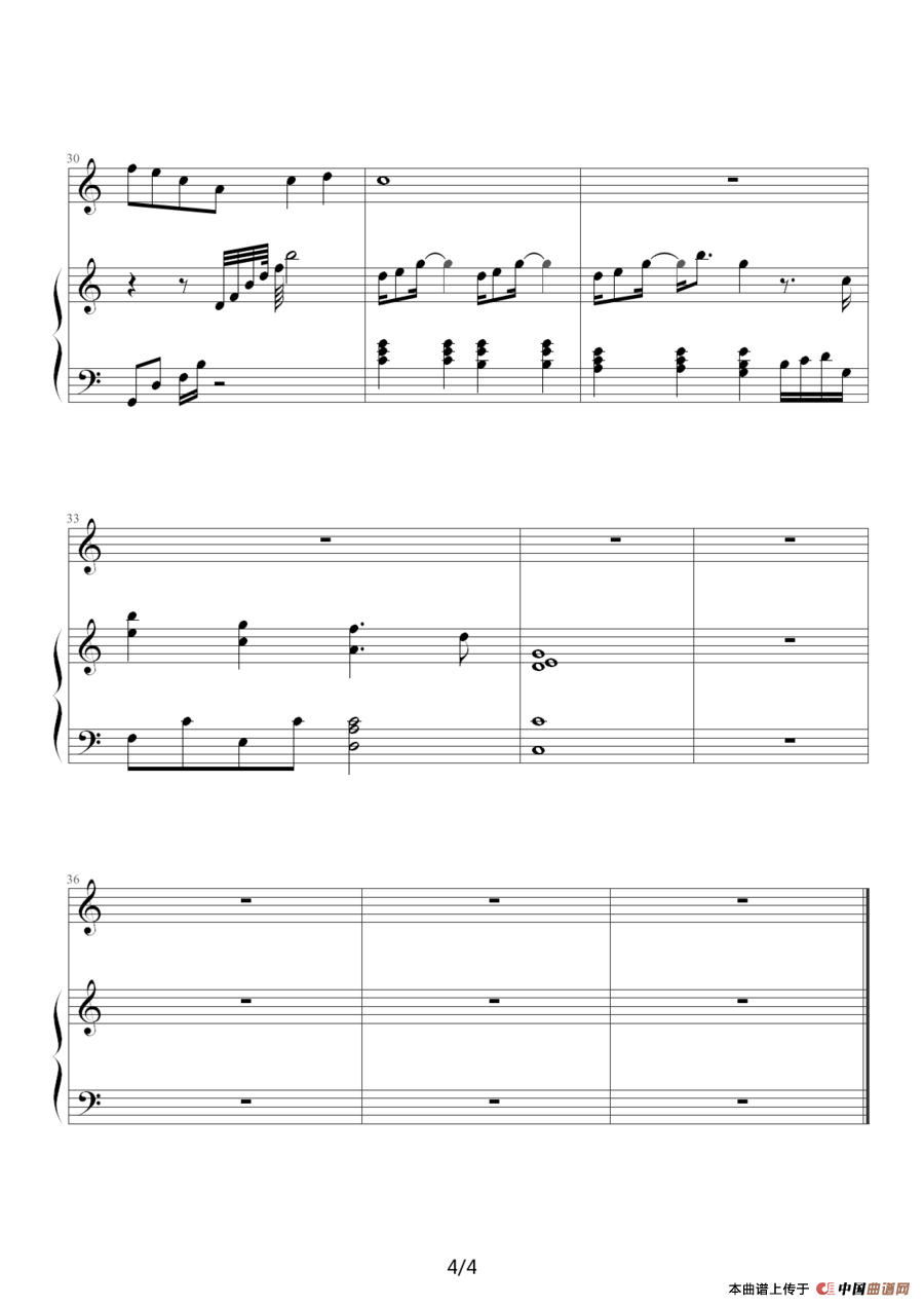 隐形人（钢琴伴奏谱）