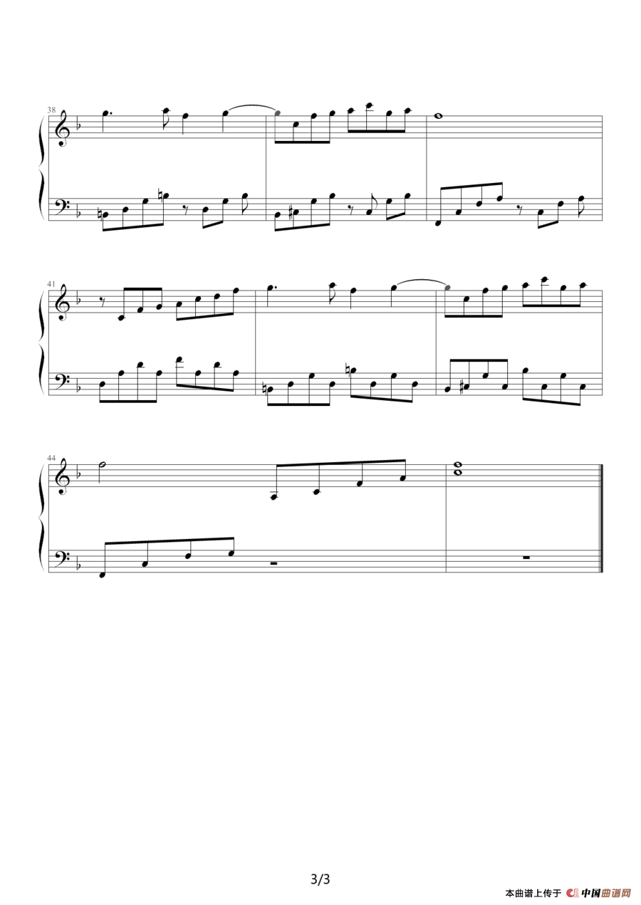 菊花台（鸠玖编配版）