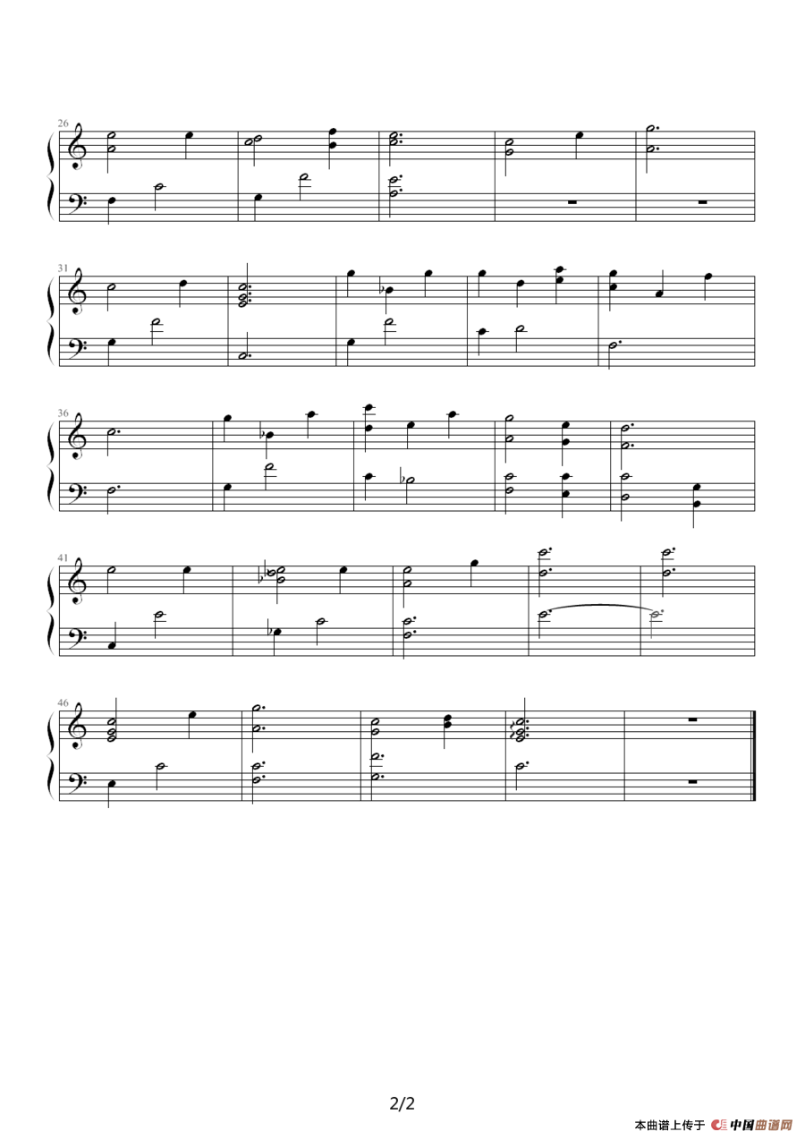 世界の歌（《黑猫》插曲）