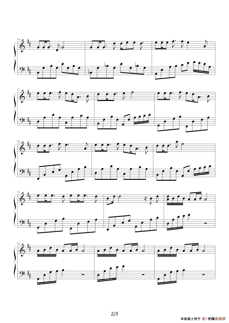 千里之外（鸠玖编配版）