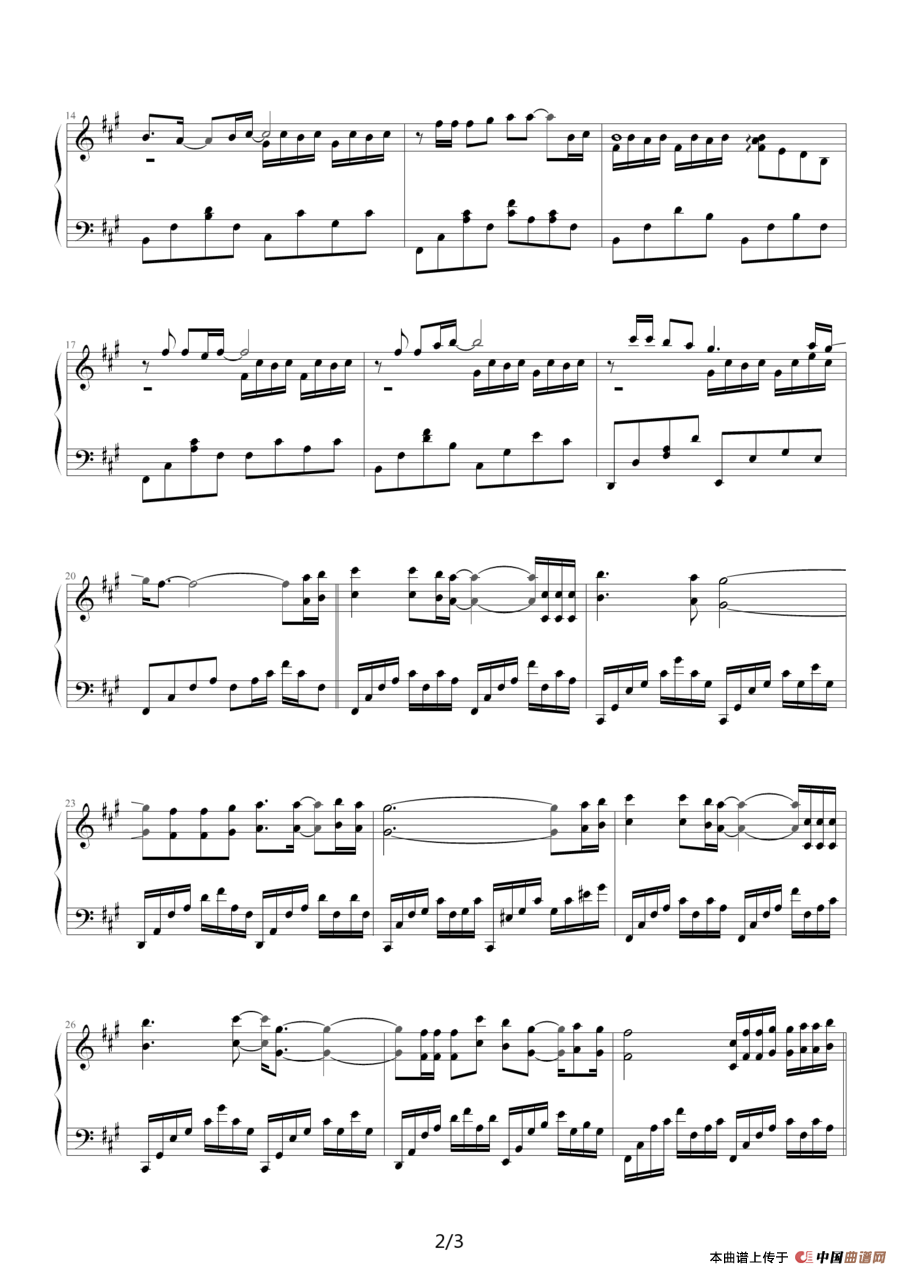 人间情多（电视剧《神医喜来乐》片尾主题曲）