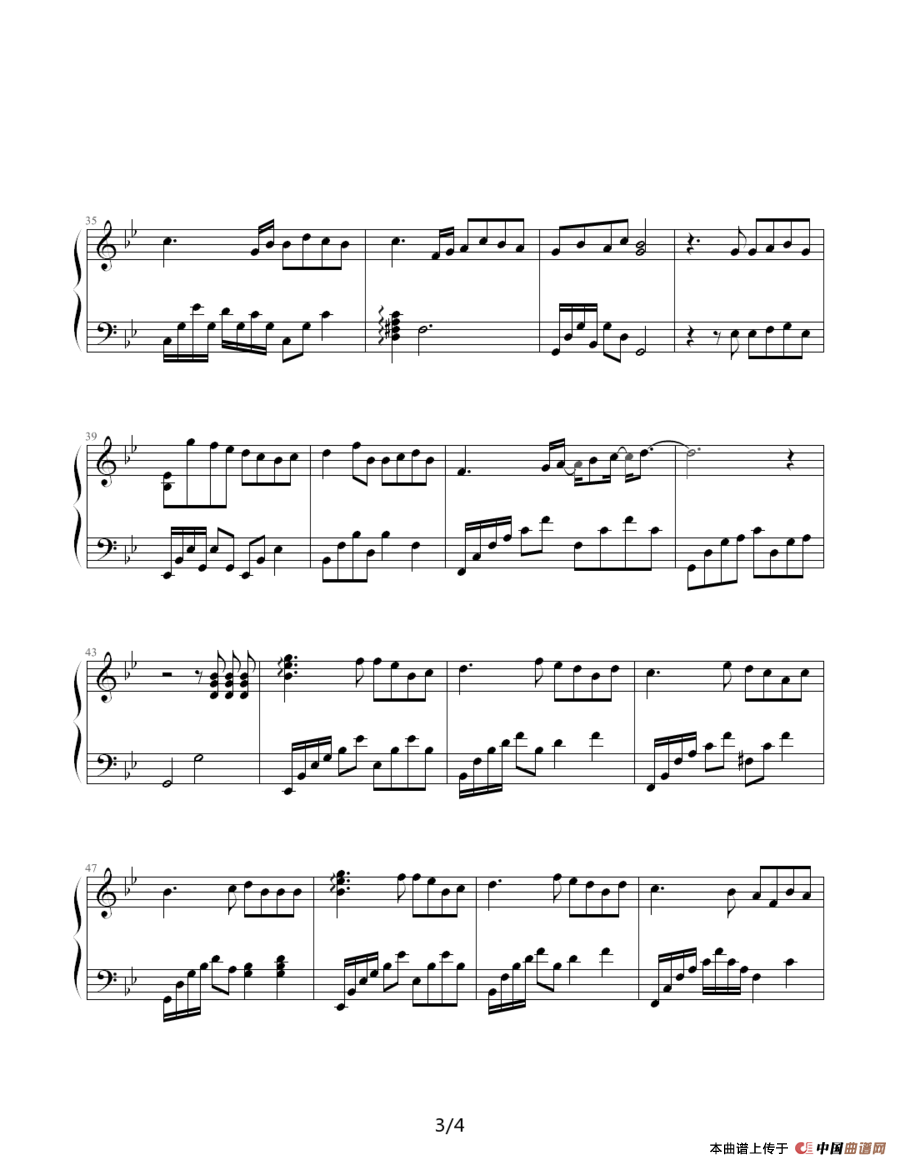 原来（《恋香》音乐）