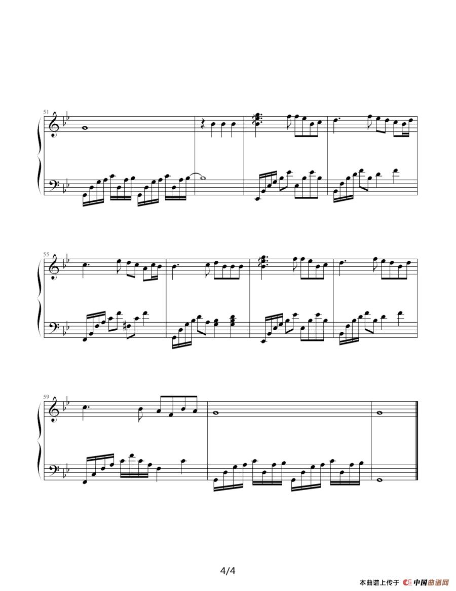 原来（《恋香》音乐）