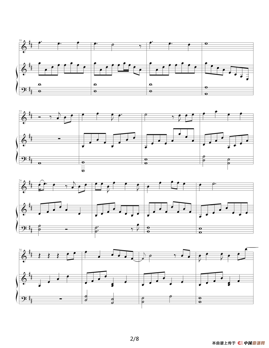 暧昧（钢琴伴奏谱）