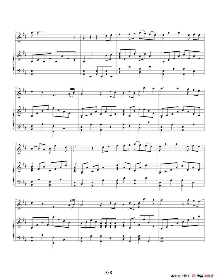 暧昧（钢琴伴奏谱）