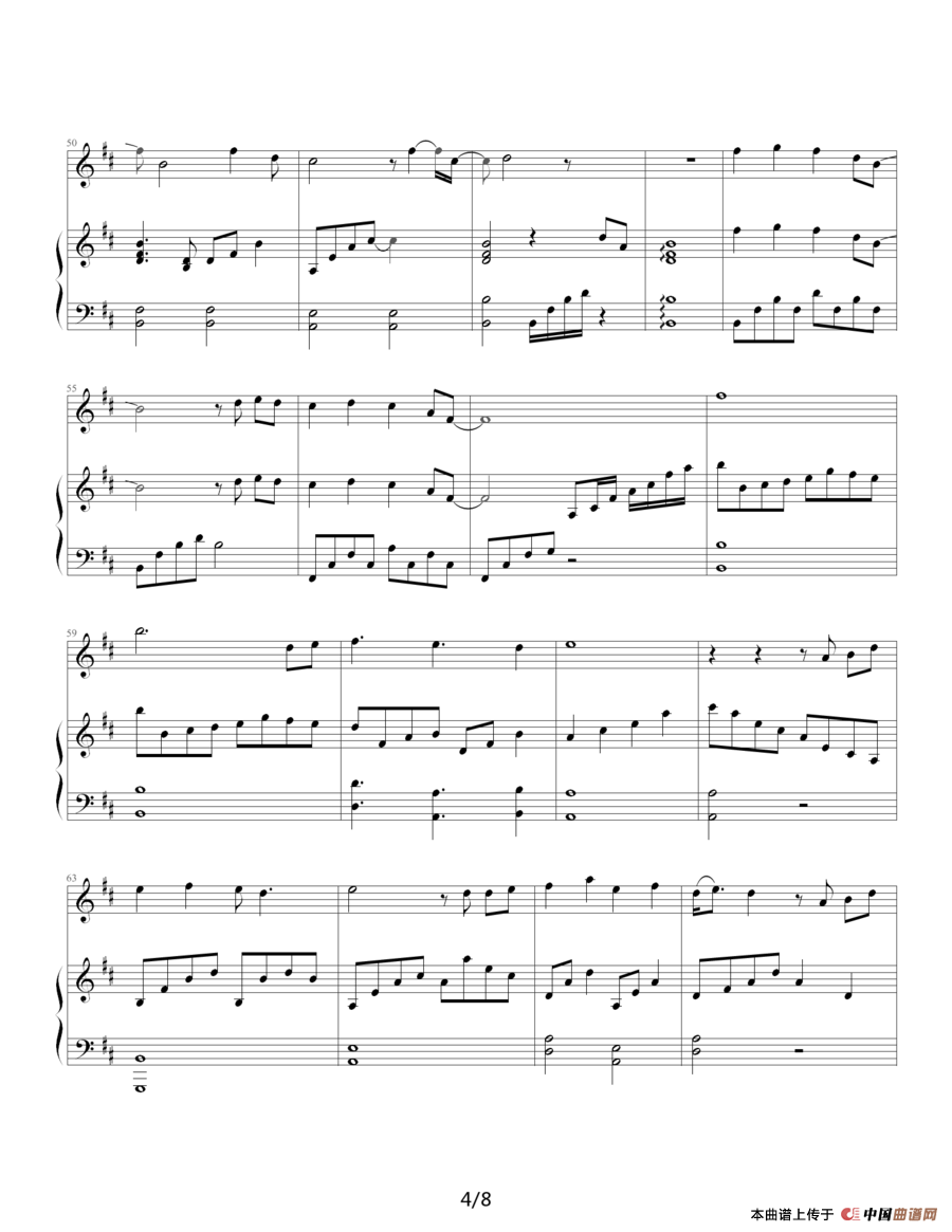 暧昧（钢琴伴奏谱）