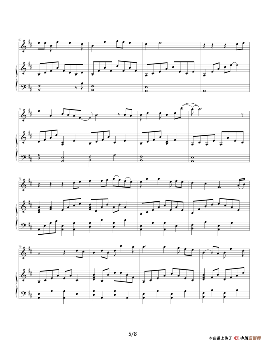 暧昧（钢琴伴奏谱）