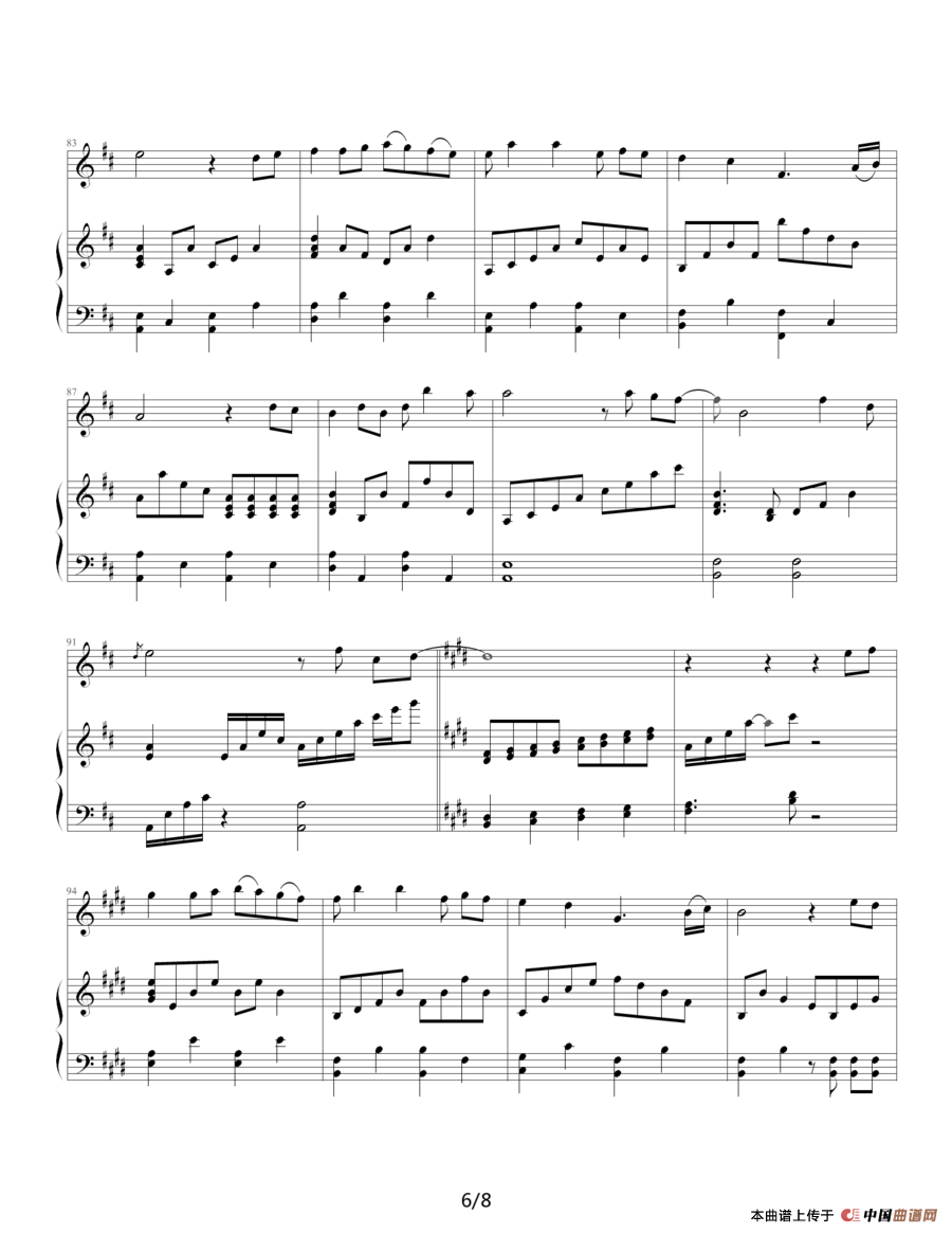 暧昧（钢琴伴奏谱）