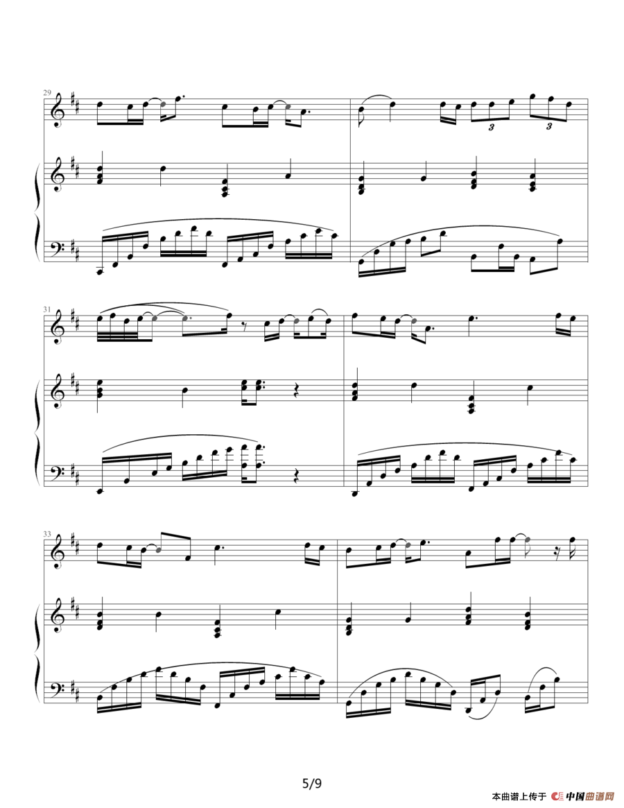 一千年以后（钢琴伴奏谱）