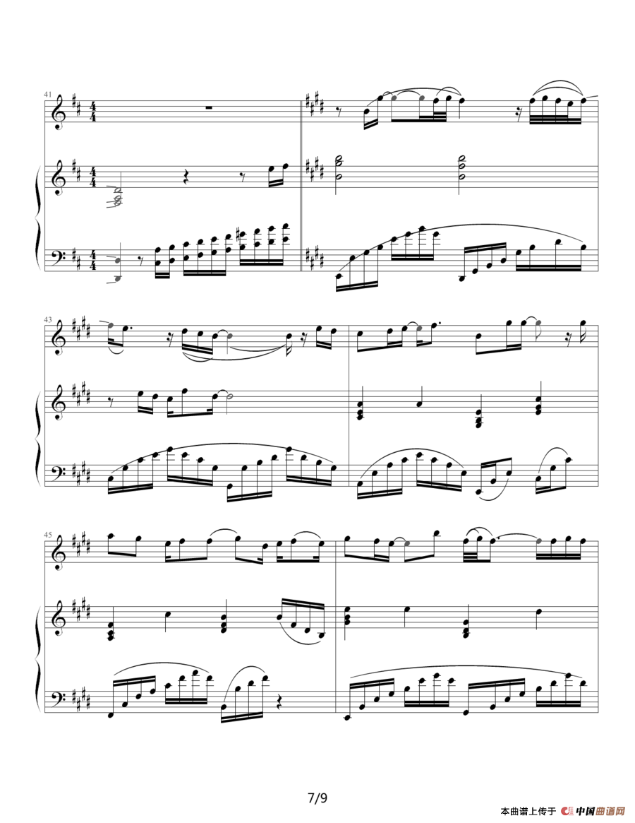 一千年以后（钢琴伴奏谱）