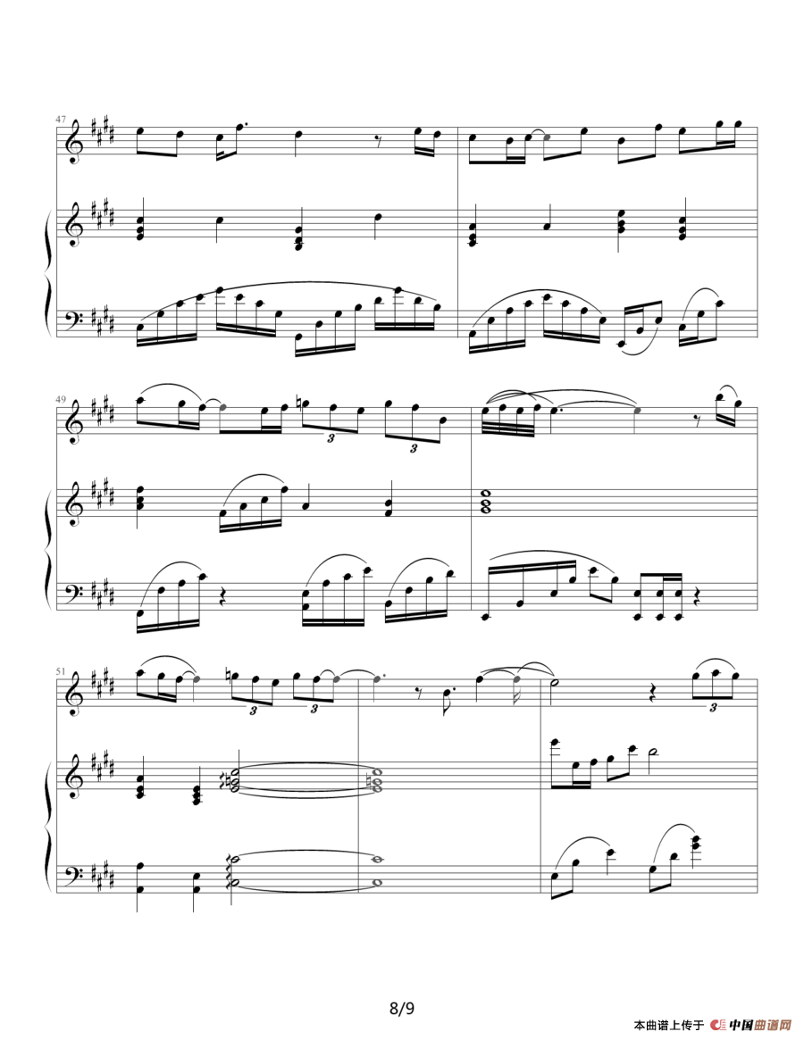 一千年以后（钢琴伴奏谱）