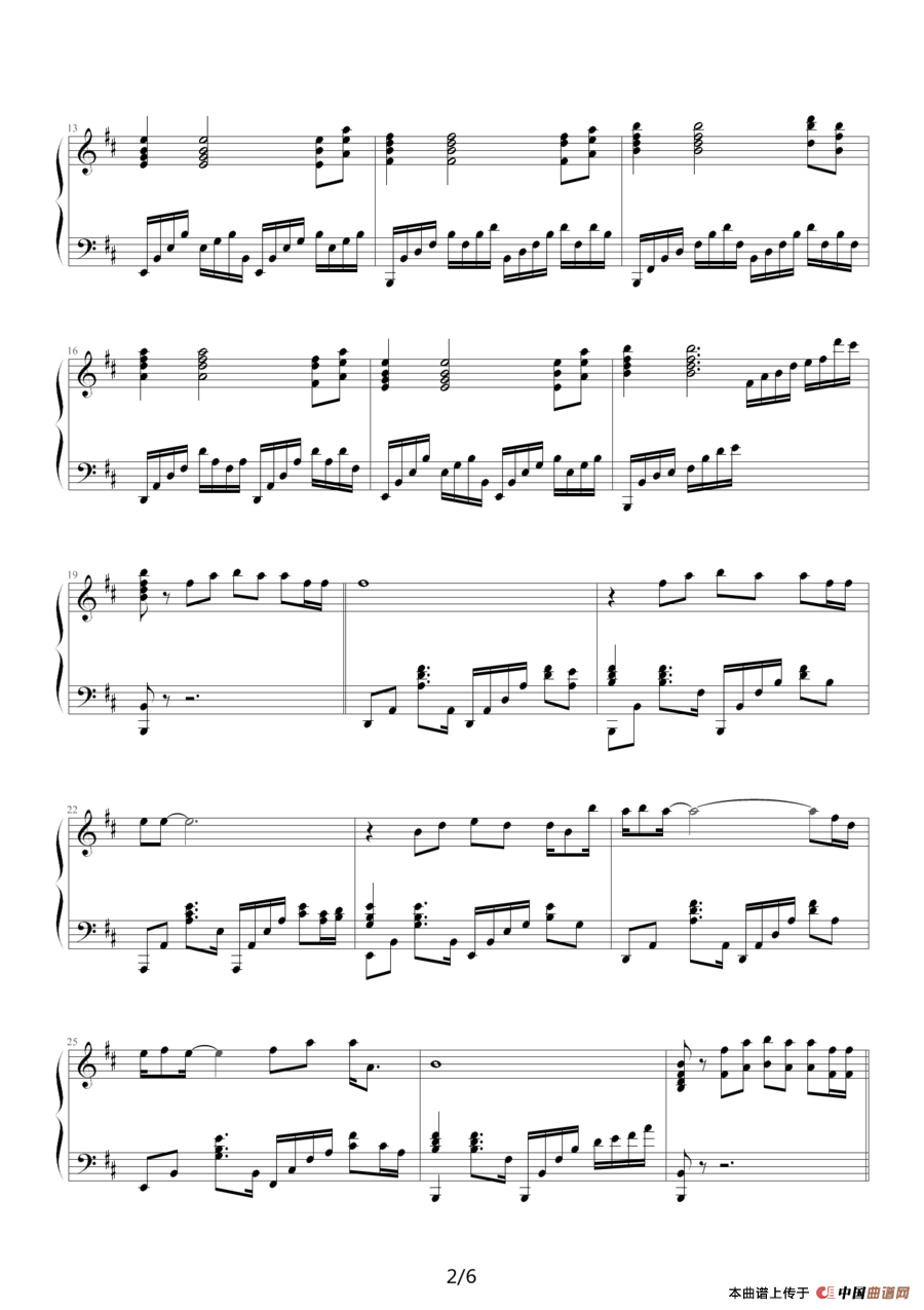 一个爱上浪漫的人