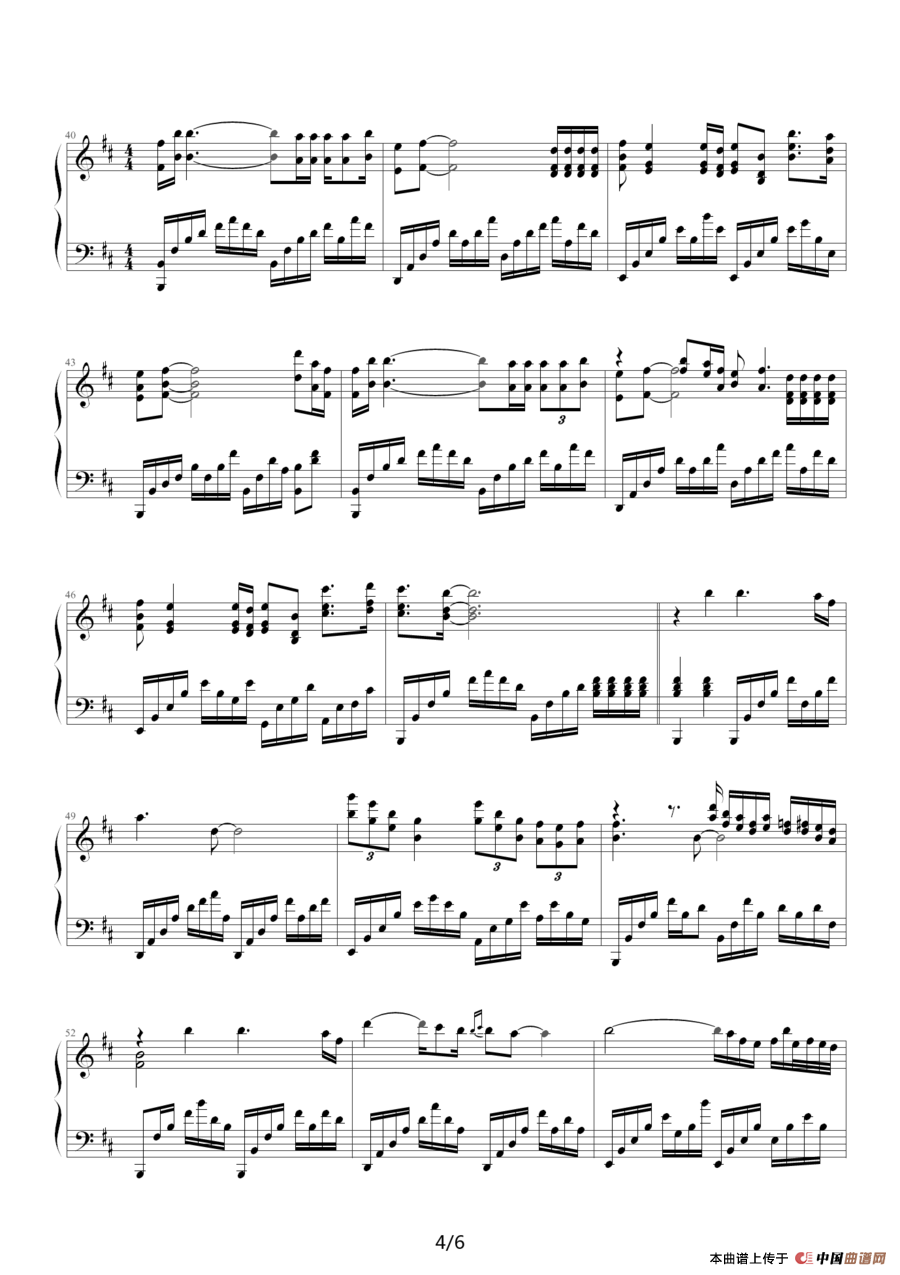 一个爱上浪漫的人