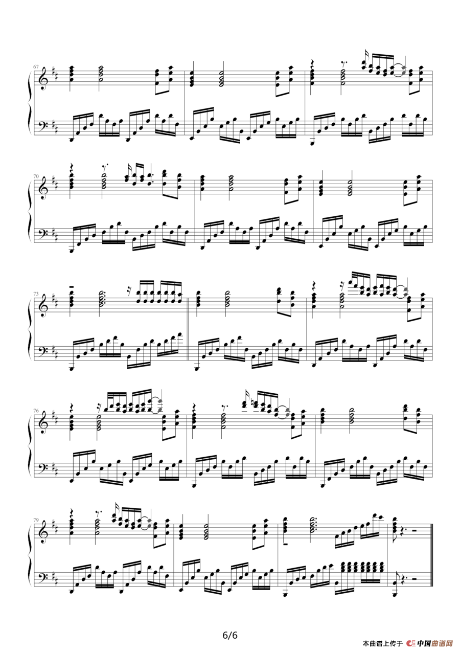 一个爱上浪漫的人