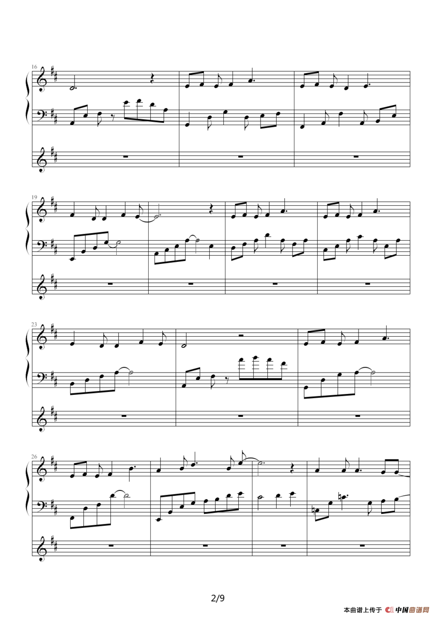 千里之外（钢琴弹唱谱）