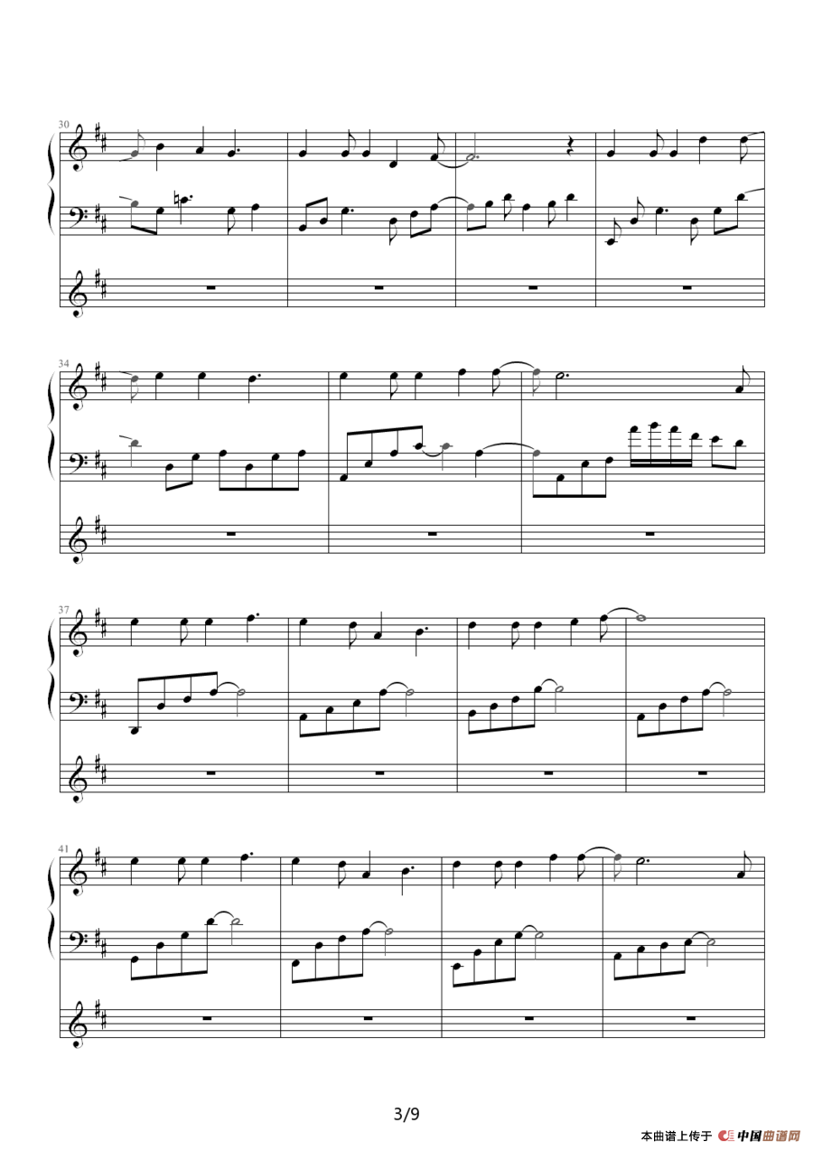 千里之外（钢琴弹唱谱）