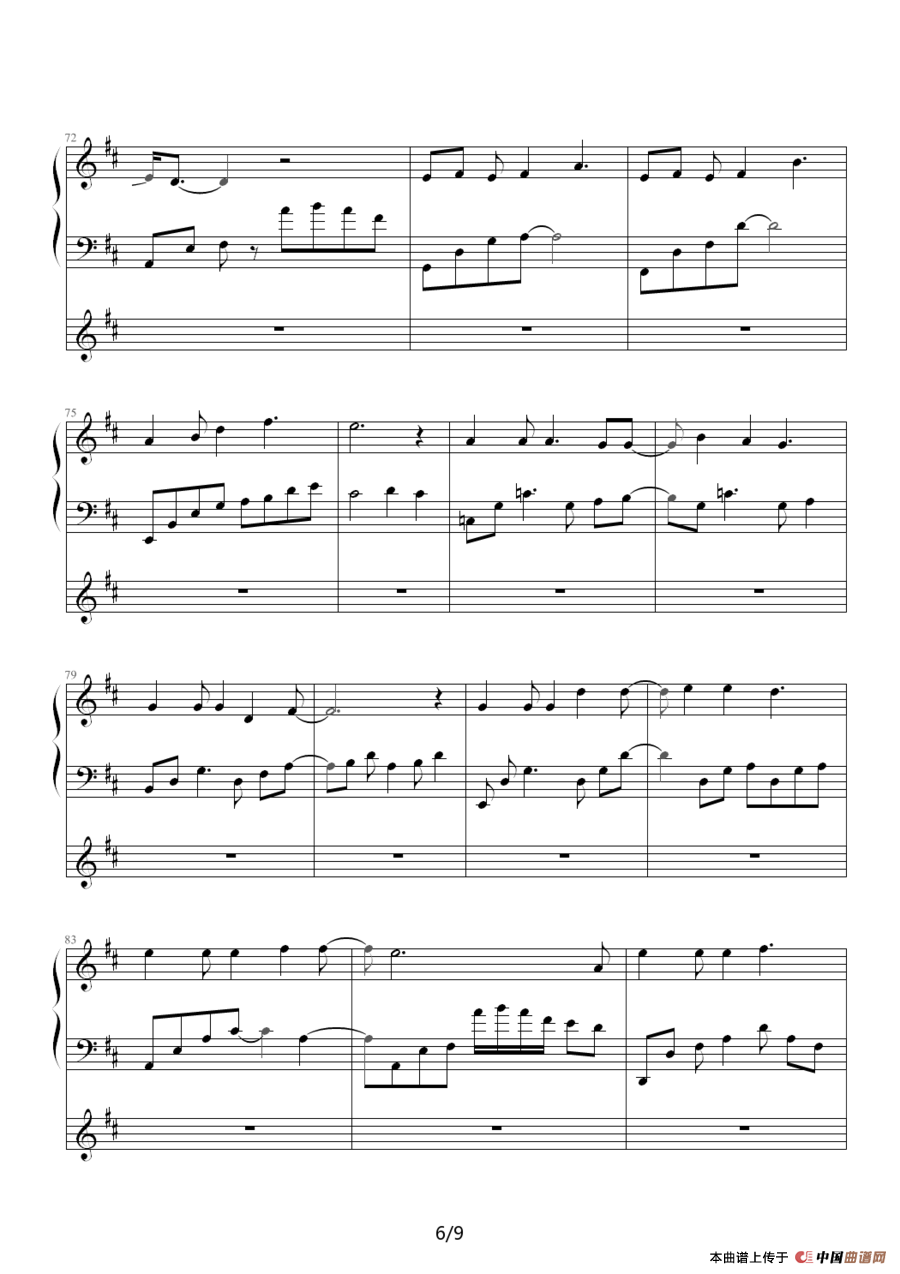 千里之外（钢琴弹唱谱）