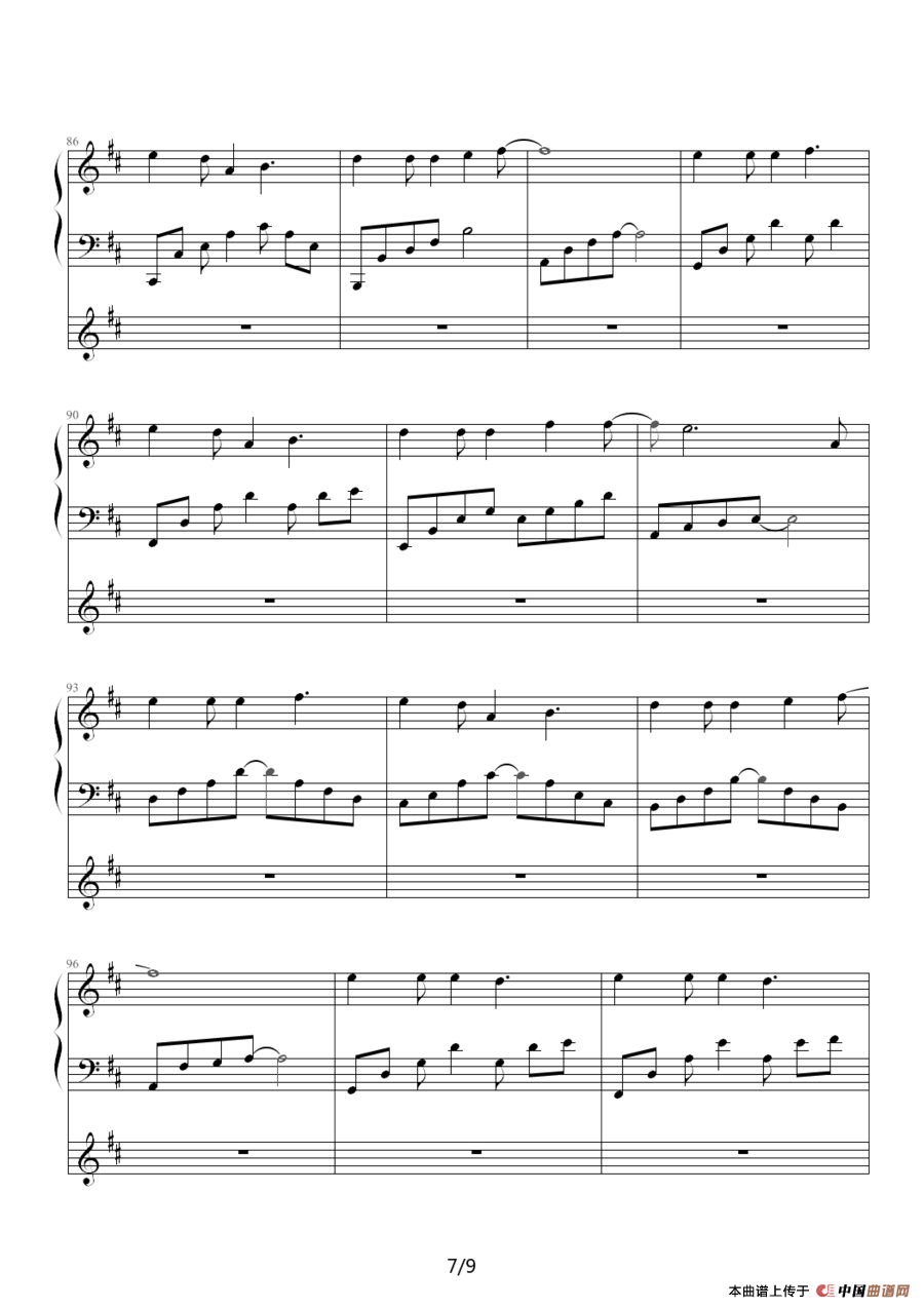 千里之外（钢琴弹唱谱）