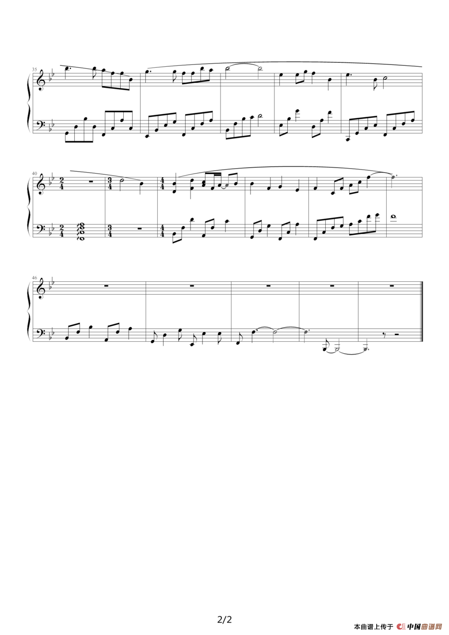 挥动翅膀的女孩