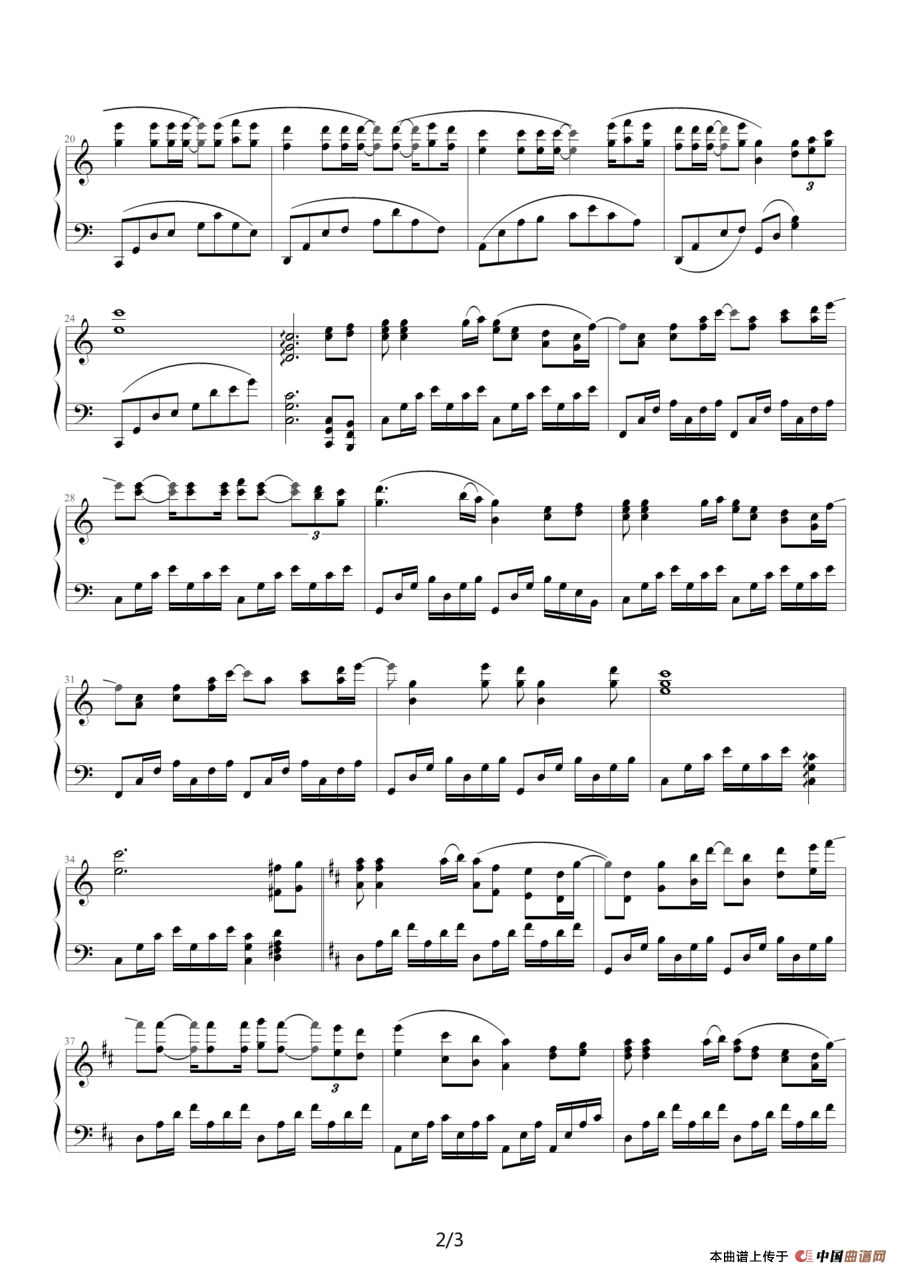 跟往事干杯（寒风编配制谱版）