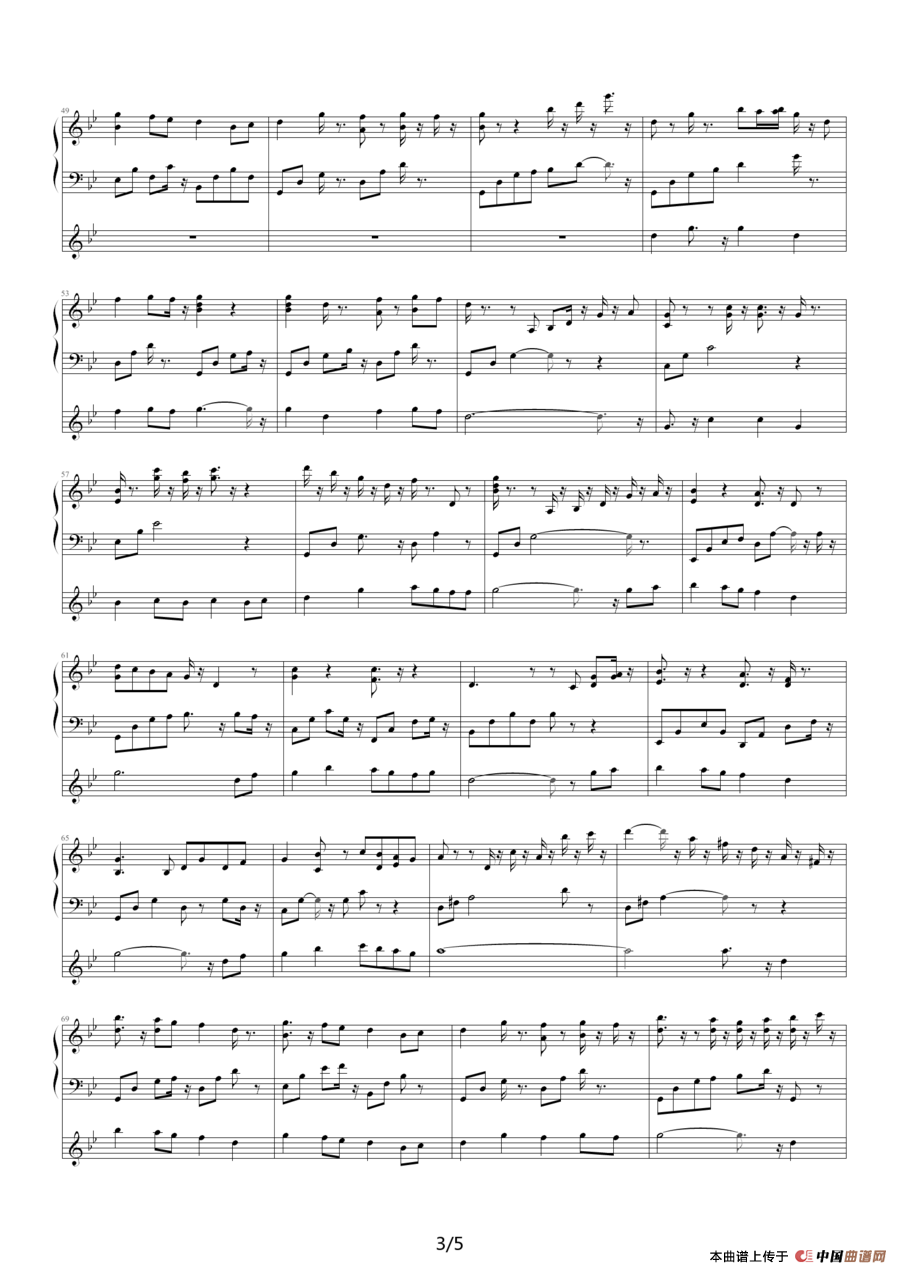 风中有朵雨做的云（钢琴伴奏谱）