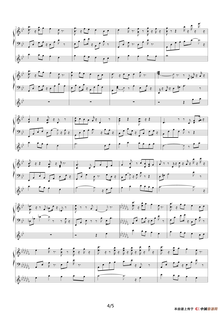 风中有朵雨做的云（钢琴伴奏谱）