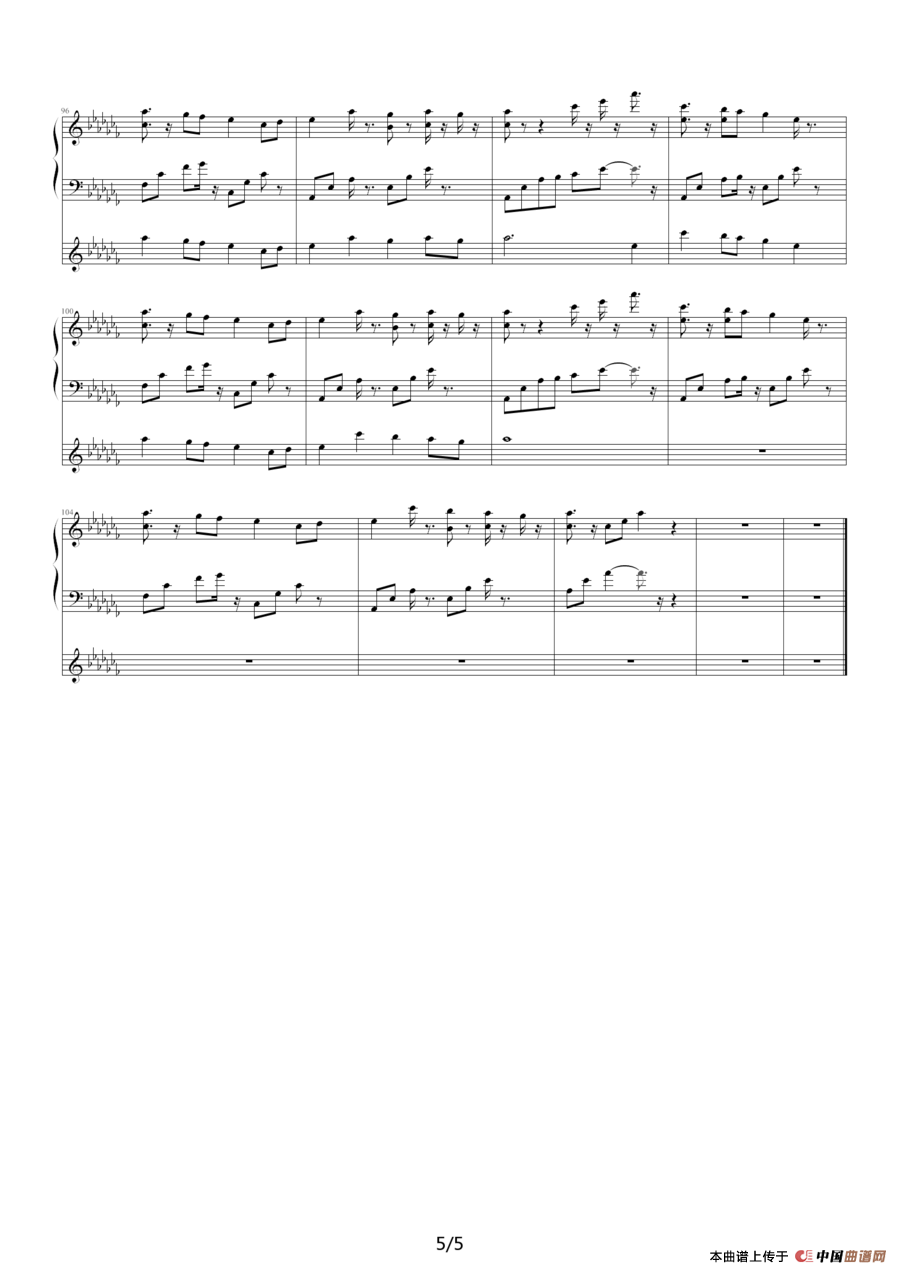 风中有朵雨做的云（钢琴伴奏谱）