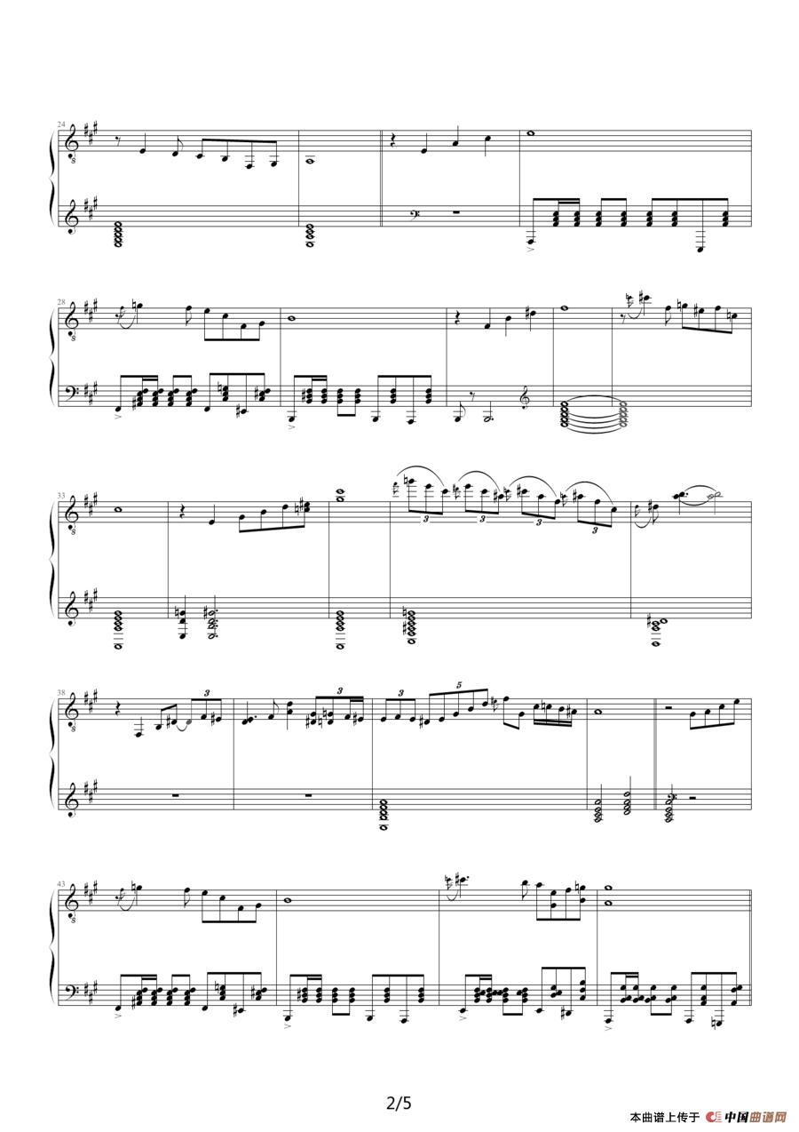 这个夜晚很拉丁