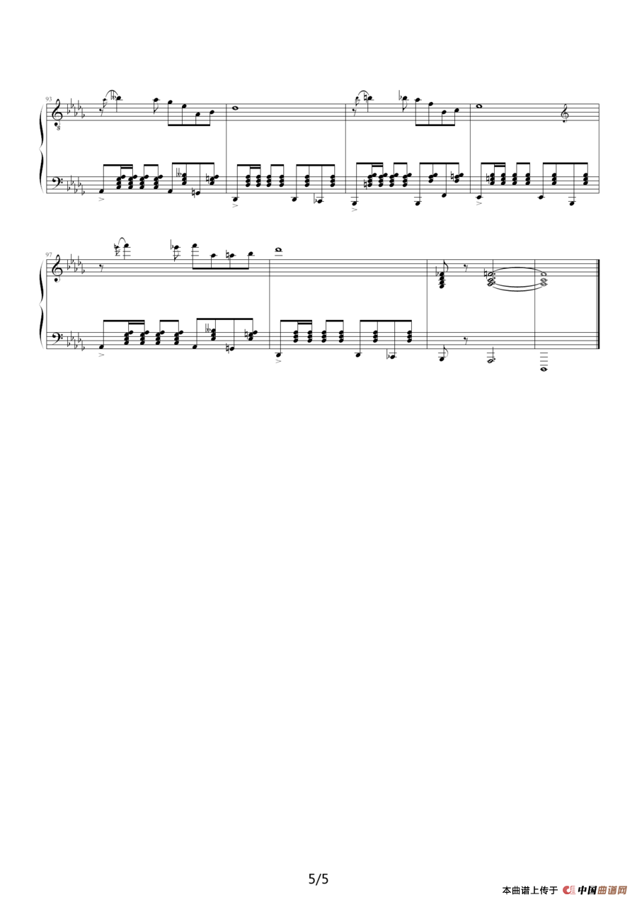 这个夜晚很拉丁