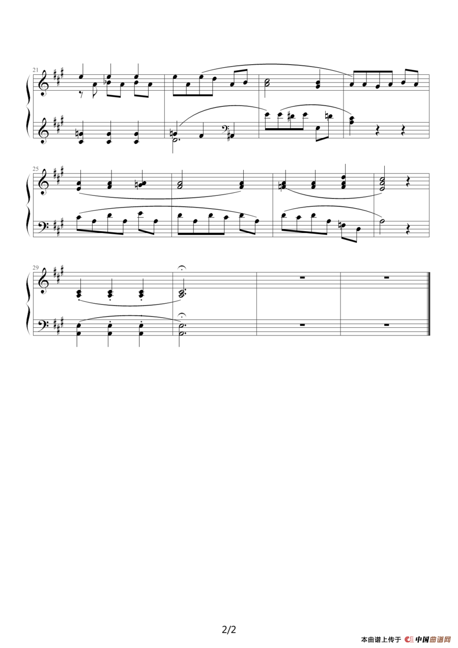 圣母颂（Ave Maria）（布格缪勒作曲版）