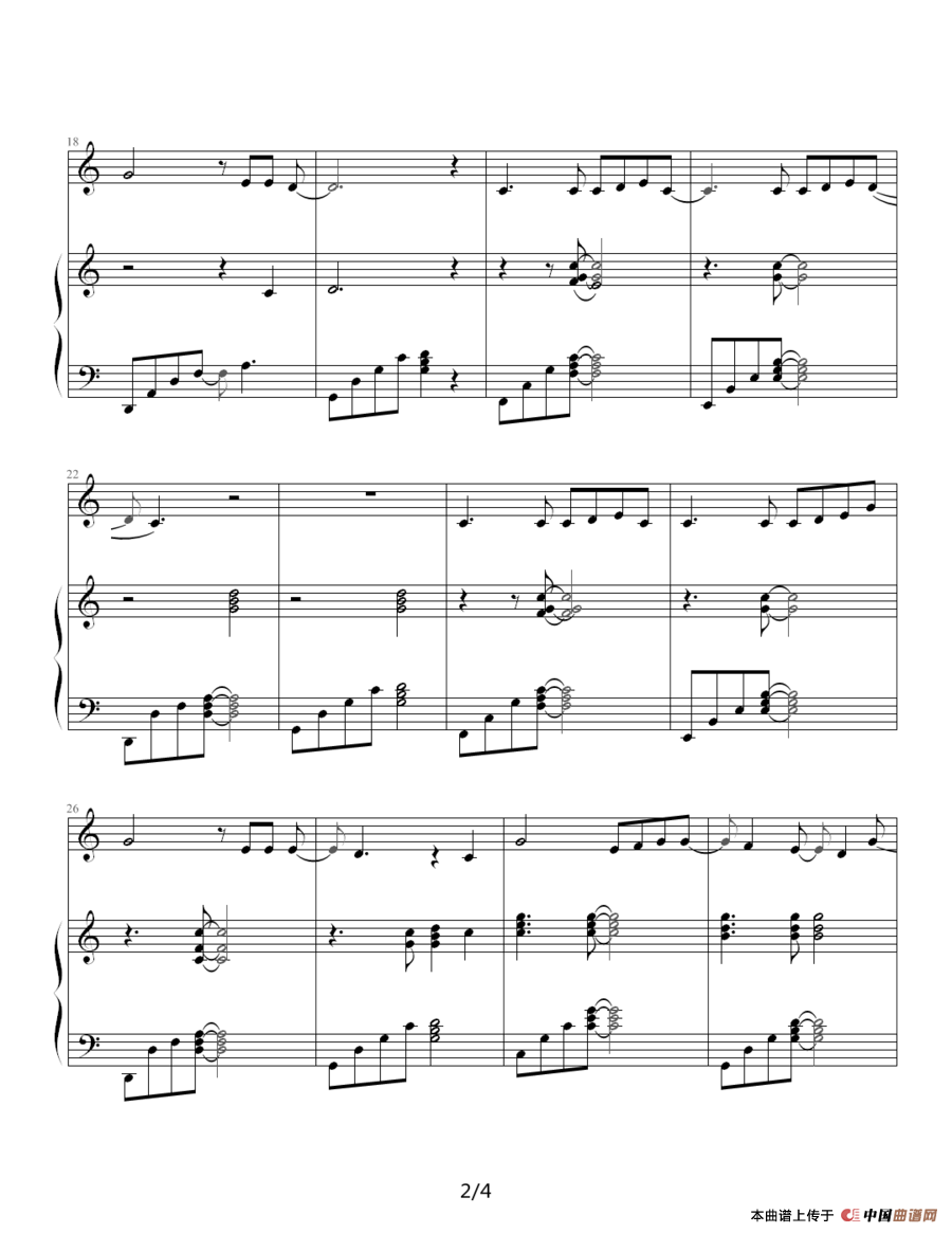 解脱（钢琴伴奏谱）