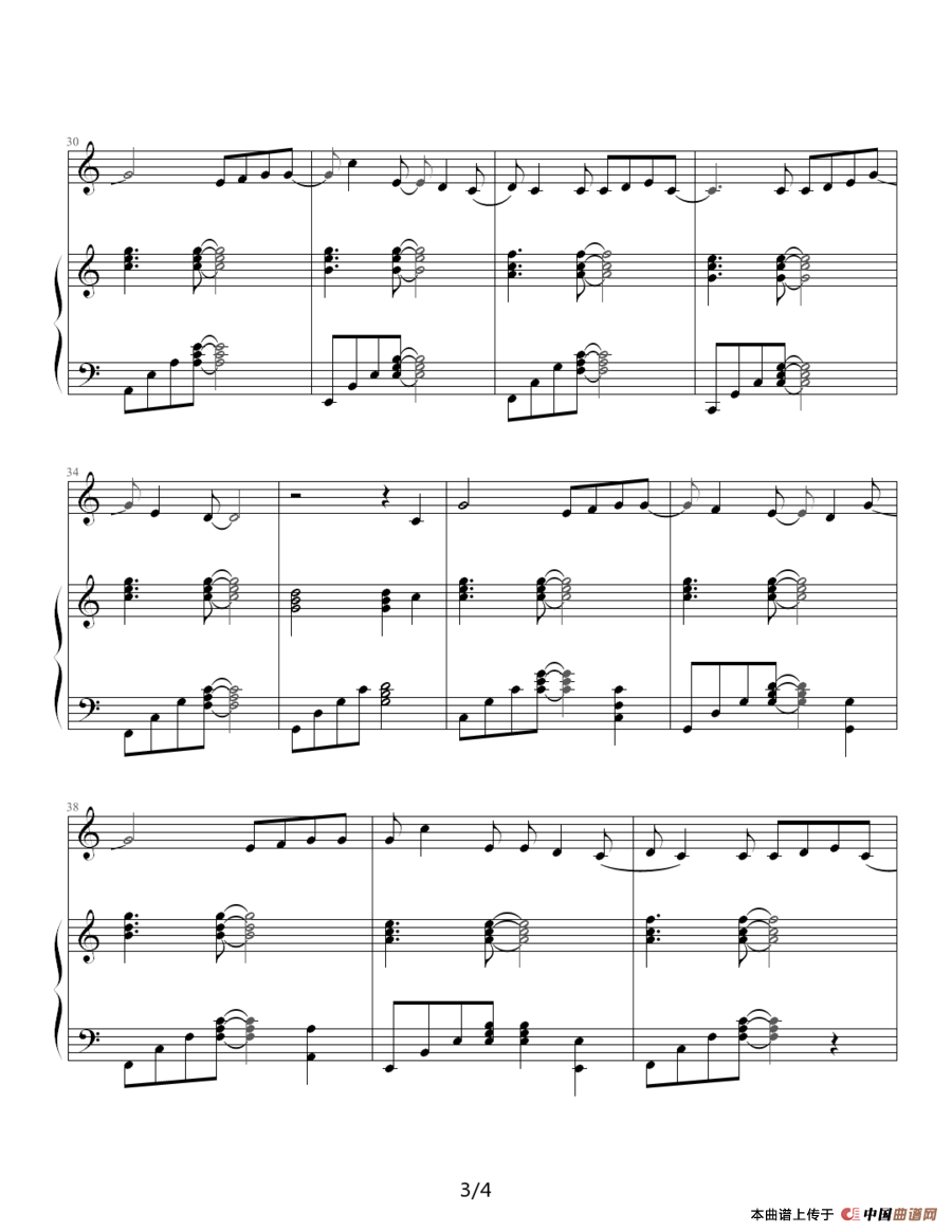 解脱（钢琴伴奏谱）