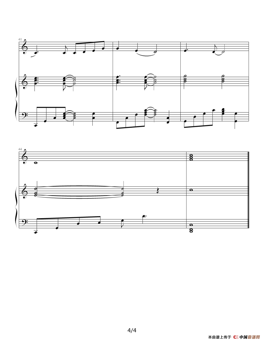 解脱（钢琴伴奏谱）