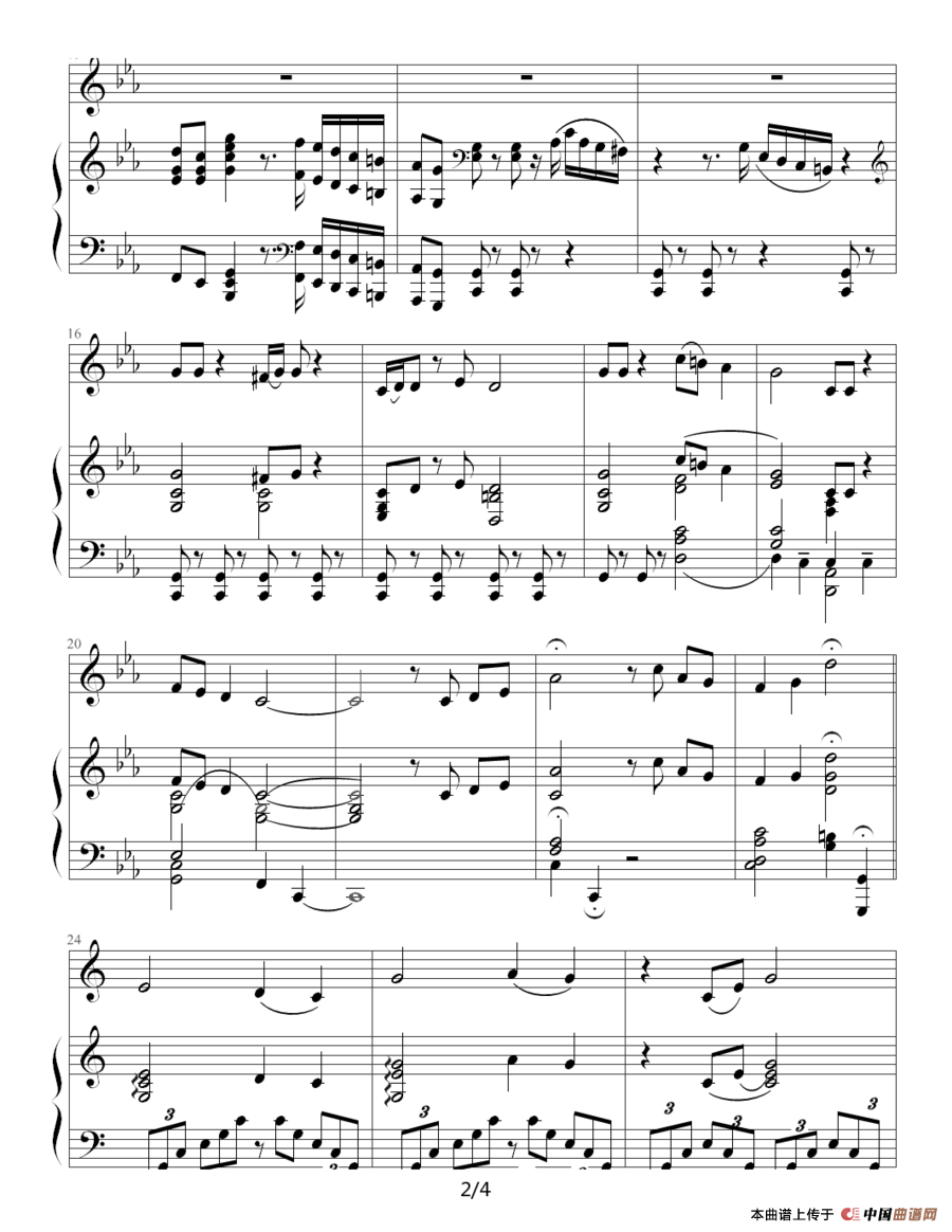 大江东去（钢琴伴奏谱）