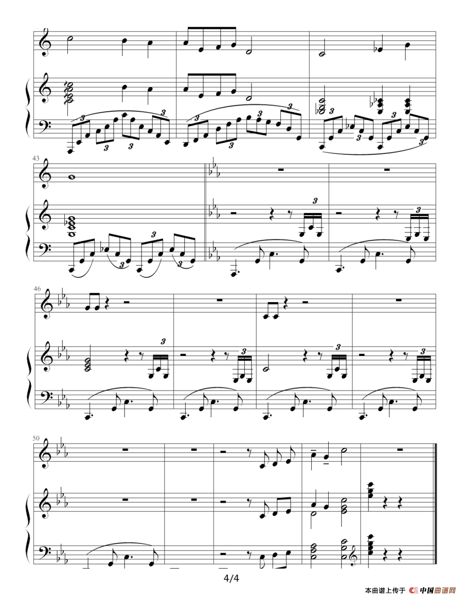 大江东去（钢琴伴奏谱）