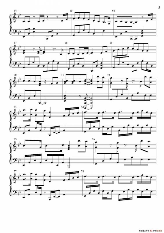 See You Again（电影《速度与激情7》主题曲）